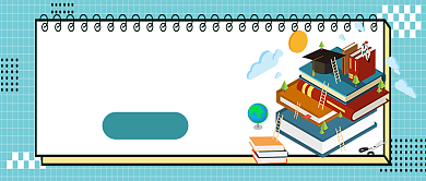 留学雅思培训新媒体配图背景