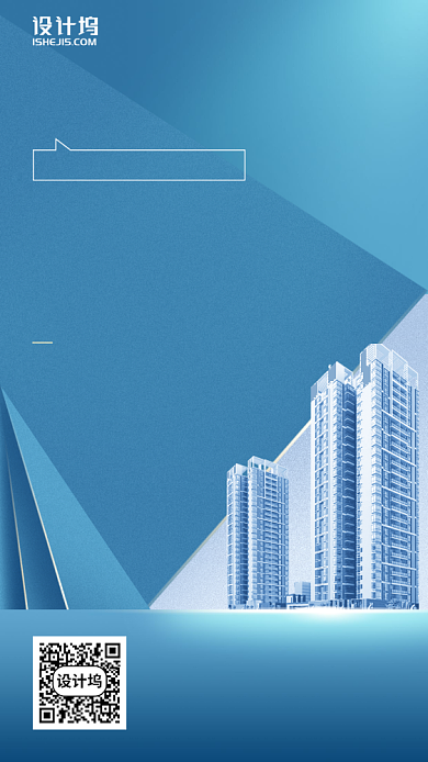 时尚简约商务低首付手机海报背景