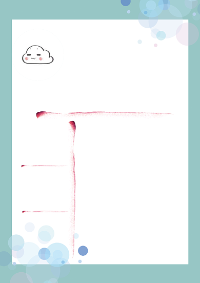 绿色创意小清新简历背景