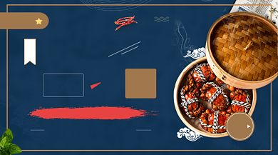 美味生鲜美食黑色大气手机横图背景