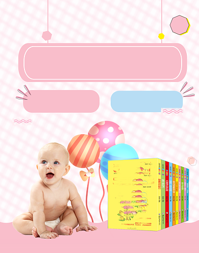 蓝色浅色儿童书籍促销淘宝背景