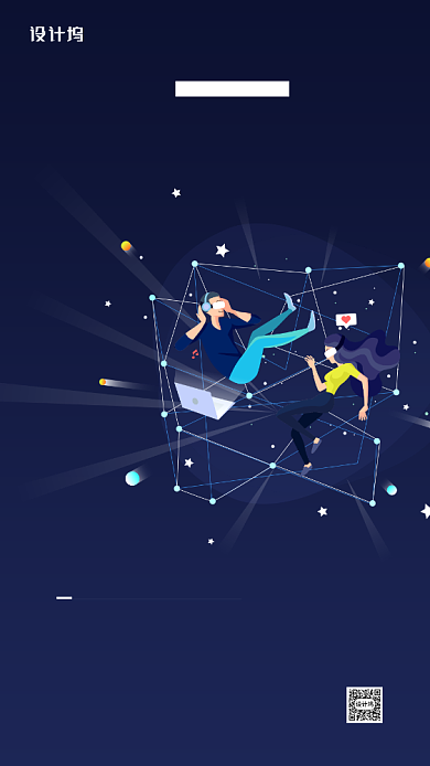 全国科技工作者日简约创意宣传海报背景