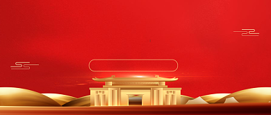 超级购房节公众号首图背景