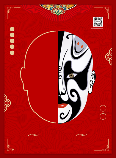 中国风京剧演出宣传印刷海报背景