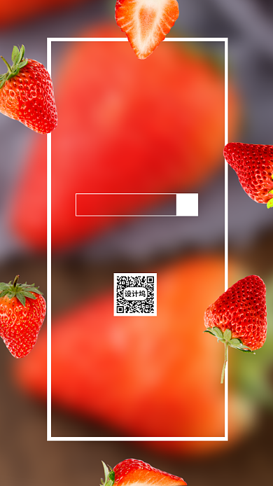 清新简约草莓宣传促销海报背景