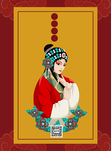 红色中国风京剧文化印刷海报背景