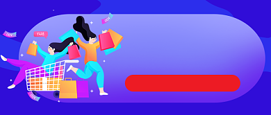 紫色卡通618年中大促公众号首图背景