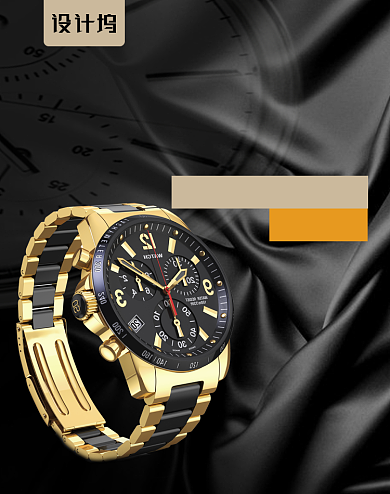 男士高端大气手表上新天猫海报背景