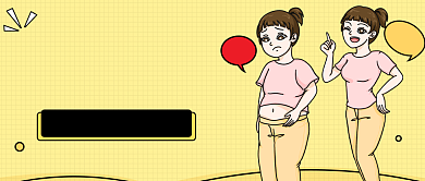 减肥攻略公众号首图背景