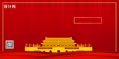 聚焦两会八大看点宣传栏展板背景