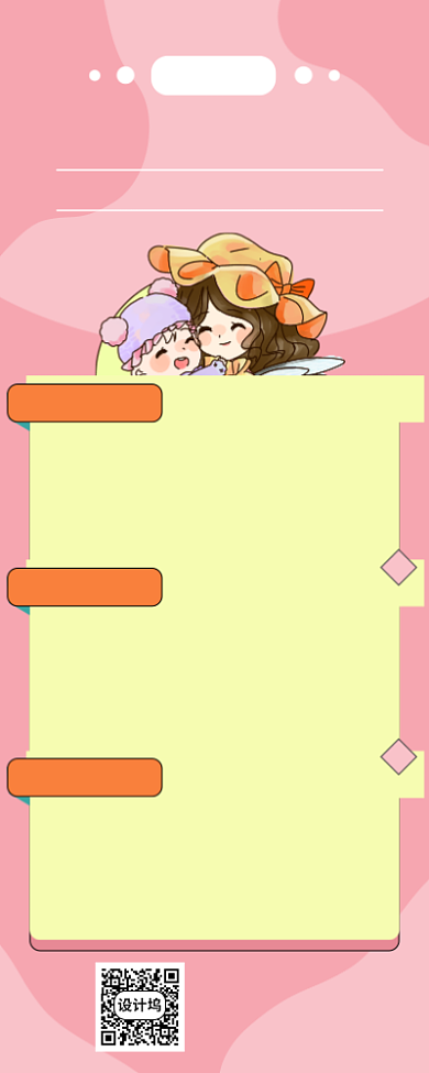 线上多媒体短视频运营海报背景