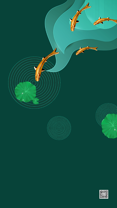 清新简约立夏节气海报背景