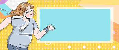 减肥瘦身公众号首图背景