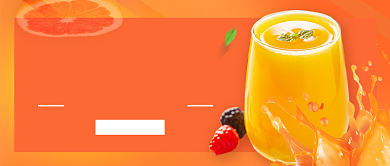 鲜榨果汁促销新媒体配图背景