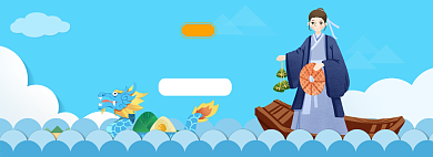 端午淘宝夏日清新活动海报背景