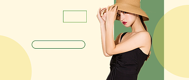 早春焕新周促销公众号首图背景