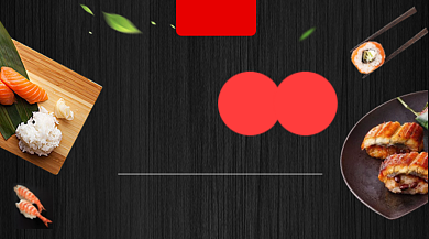 美味寿司大气简约手机横图背景