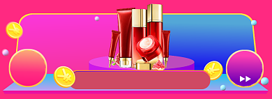 618美妆盛典直播大促背景