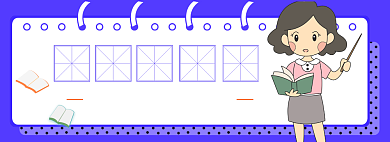 停工不停学banner模板背景