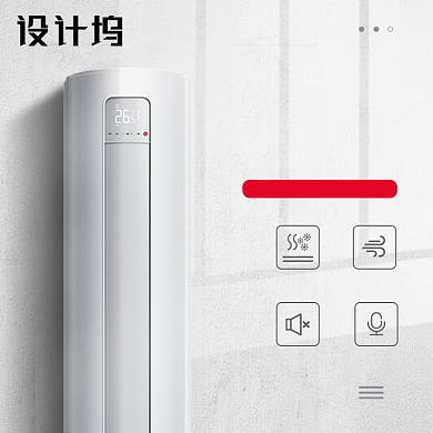 浅色简洁电器空调功能性能效主图背景