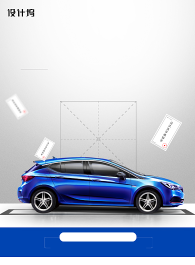 简约停车位一劳永逸海报背景