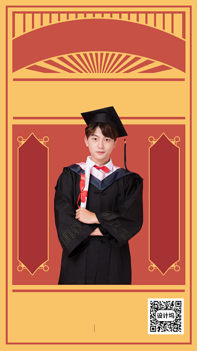 2020高考金榜题名手机海报背景