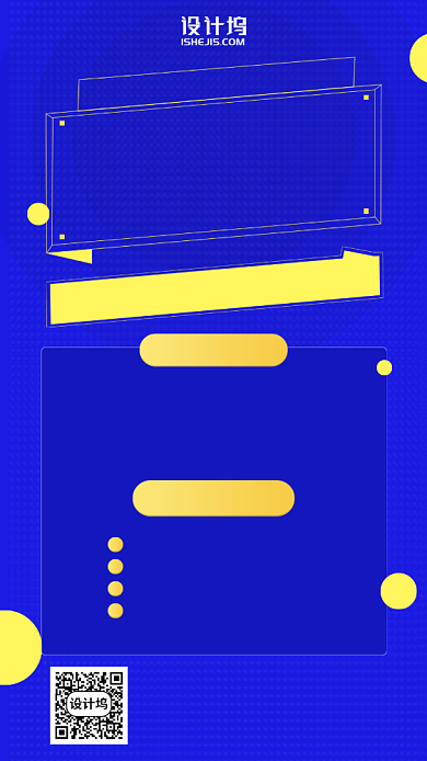 时尚简约暑假预习手机海报背景