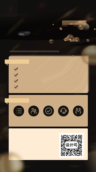 教育行业公开课直播海报背景