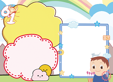 卡通儿童节快乐手抄报小报背景