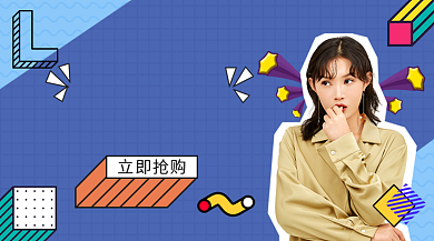 618促销活动孟菲斯几何手机横图背景