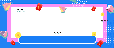 蓝色几何618狂欢攻略公众号首图背景