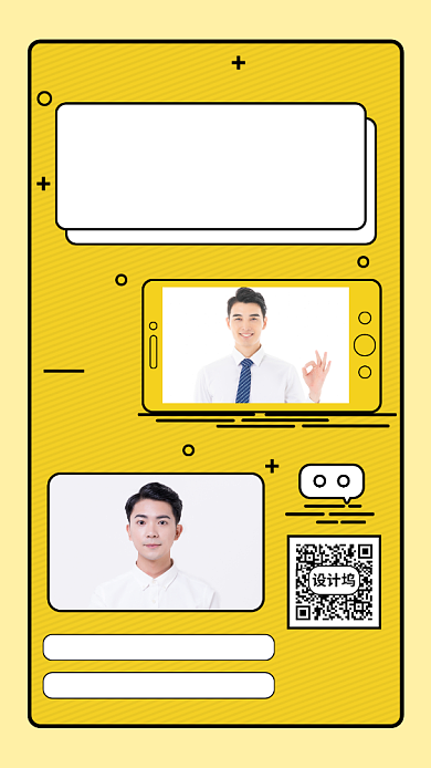 孟菲斯风格直播课程手机海报背景
