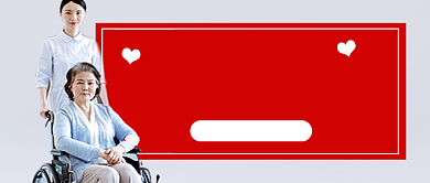 全国助残日简约公众号首图背景