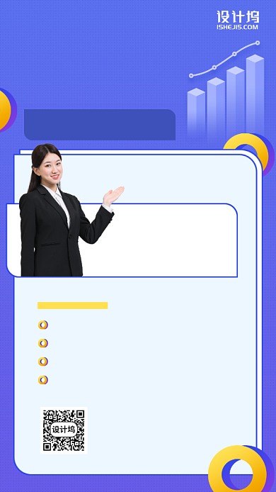 新媒体裂变增长课程手机海报背景