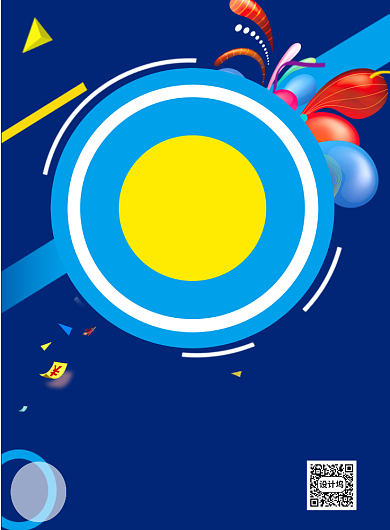 时尚蓝色618特惠印刷海报背景