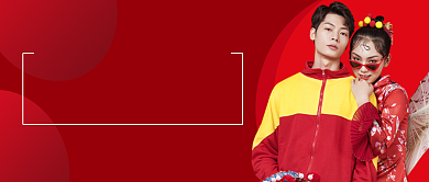 红色简约大气新势力周公众号首图背景