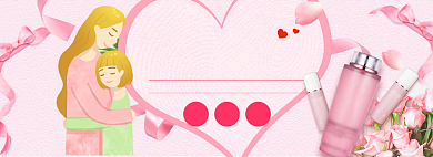 母亲节美妆海报banner模板背景