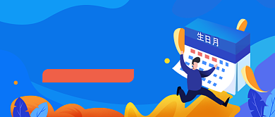 五周年店庆·全城大放送背景