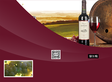 时尚大气简约红酒酒庄三折页模板背景