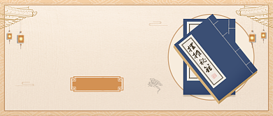 祖传摆摊秘籍公众号首图背景