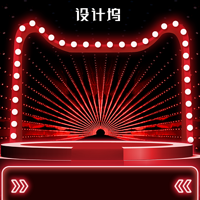 预售数码家电红色电商炫酷主图背景