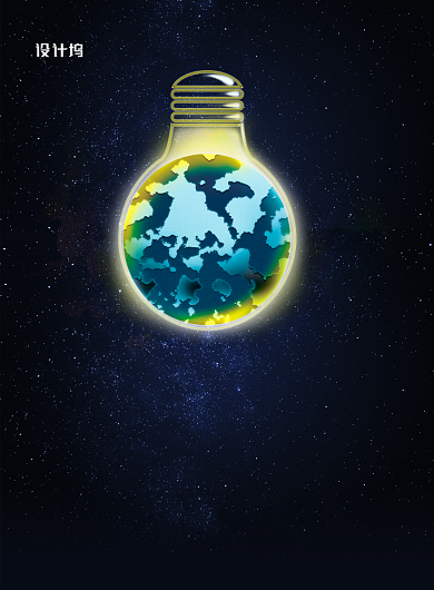 熄灯一小时环保节能宣传海报背景