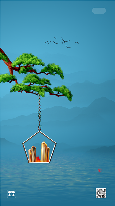 简约大气地产植树节UI启动页设计背景