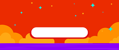 简约五一出游红包公众号首图背景