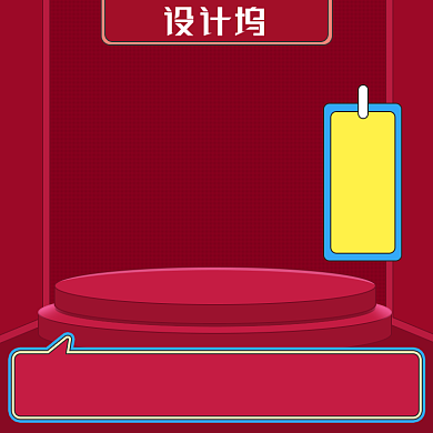 红色手绘波普风化妆美容电商主图背景