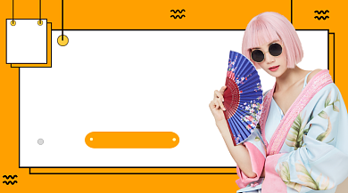 618美妆限时促销时尚几何手机横图背景