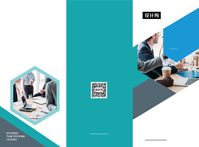 蓝色几何时尚商务企业三折页模板背景