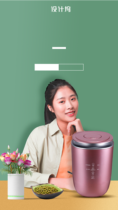 简约风空气净化器海报背景