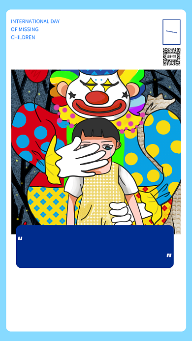 国际失踪儿童日创意插画风手机海报背景
