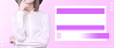 女装特惠秒杀公众号首图背景